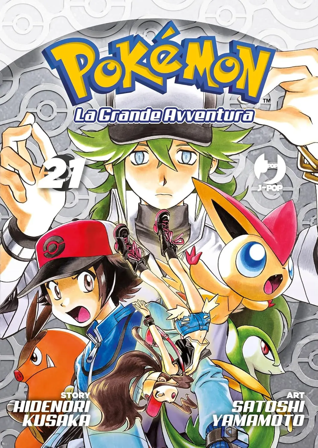 Volume cover
